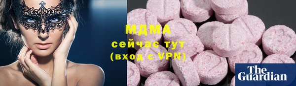 скорость mdpv Балахна