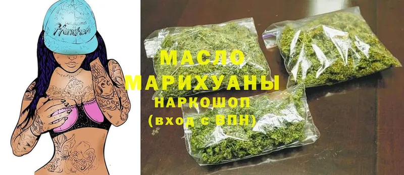 Дистиллят ТГК Wax  Ленинск 